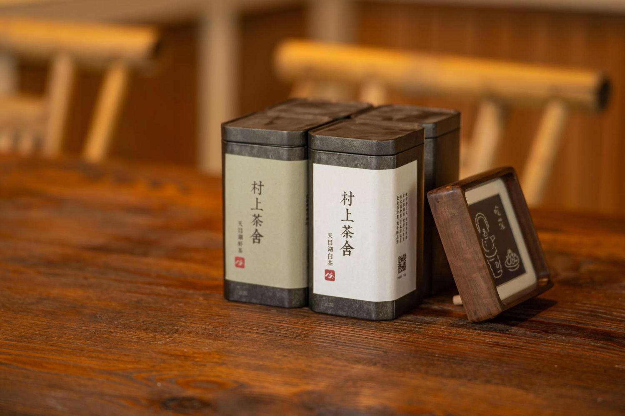 Hegu Murakami Bed And Breakfast Liyang المظهر الخارجي الصورة